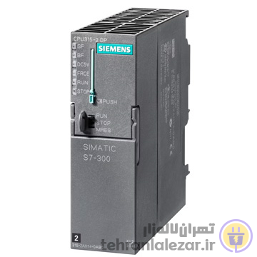6ES7315-1AF03-0AB0: پی‌ال‌سی قدرتمند SIEMENS