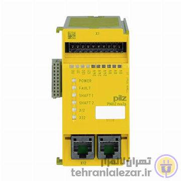 رله ایمنی PNOZ ms2p