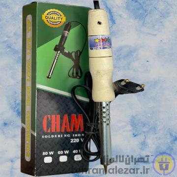 دستگاه هویه cham